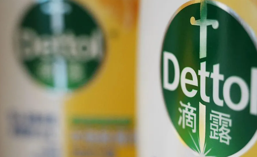 Dettol Apologises After China Advert Backlash Over “Toxic Men” Messaging